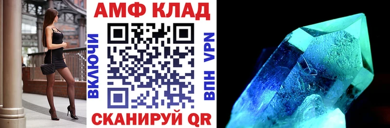 Amphetamine 98%  Купить где  Нижнекамск 