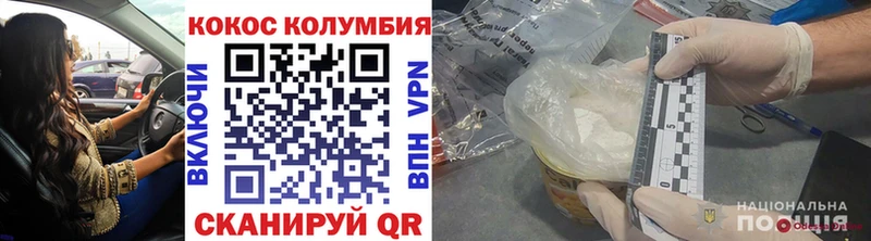 Купить закладки  Нижнекамск  КОКАИН Перу 
