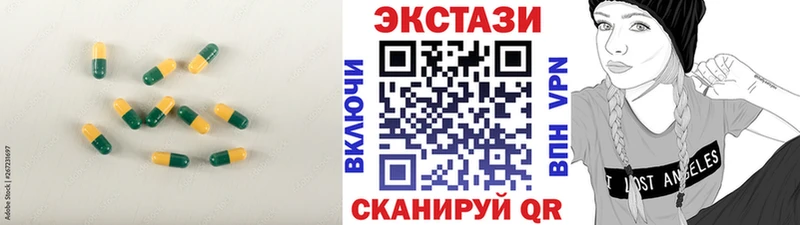 ЭКСТАЗИ VHQ  Купить  Нижнекамск 