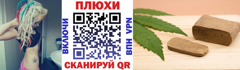 ГАШ убойный  Купить закладки  Нижнекамск 