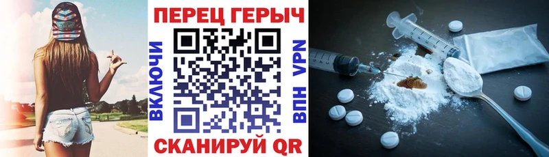 Героин Heroin Нижнекамск