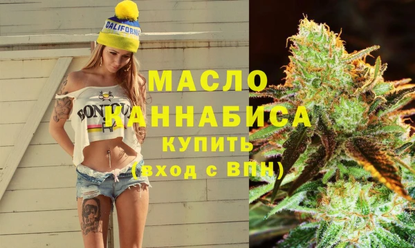 МДМА Михайловск