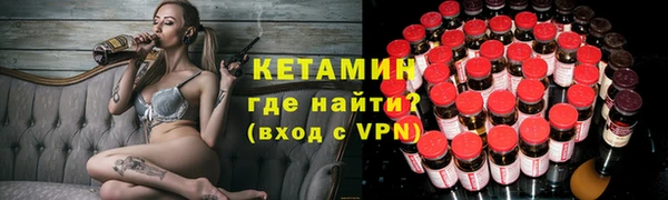 МДМА Михайловск
