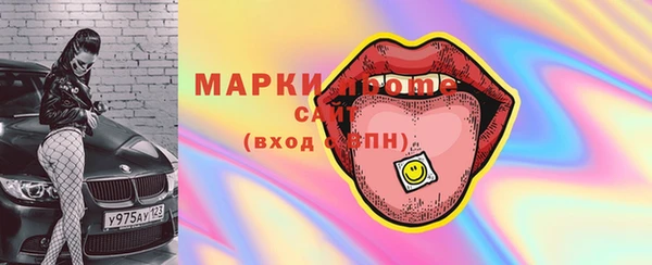 эйфоретик Михайловка