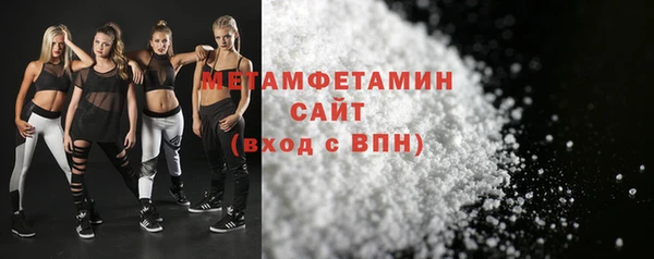 эйфоретик Михайловка