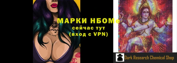 эйфоретик Михайловка