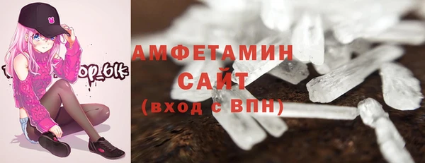 МДМА Михайловск