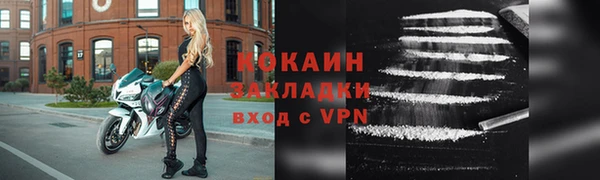эйфоретик Михайловка