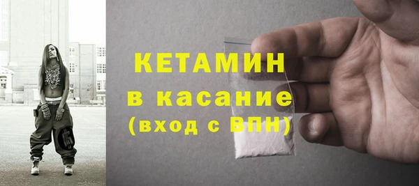 эйфоретик Михайловка
