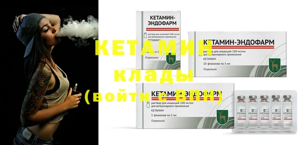 эйфоретик Михайловка