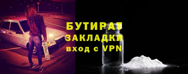 эйфоретик Михайловка