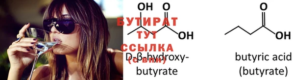 эйфоретик Михайловка