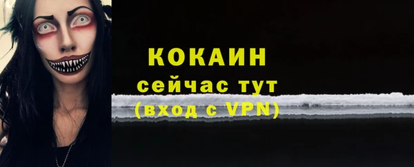 МДМА Михайловск
