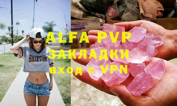 эйфоретик Михайловка