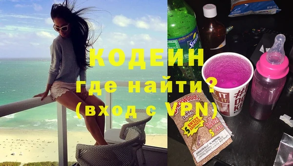 МДМА Михайловск