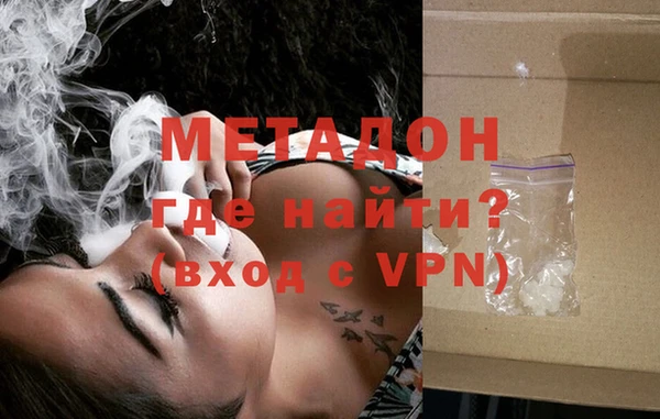 МДМА Михайловск