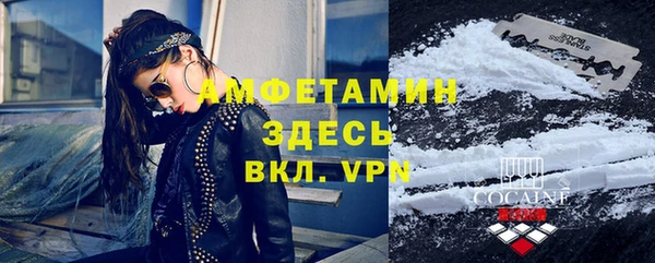 МДМА Михайловск