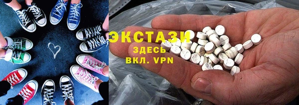 МДМА Михайловск