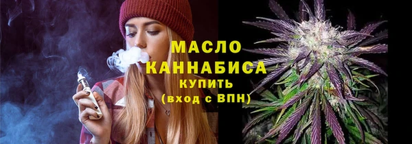 МДМА Михайловск