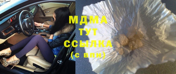 эйфоретик Михайловка
