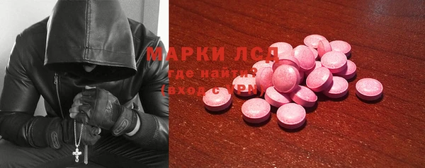 МДМА Михайловск