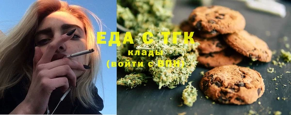 МДМА Михайловск