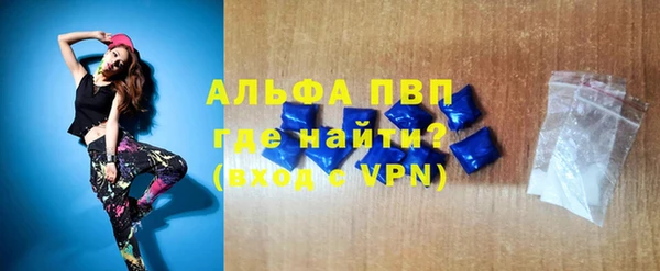 МДМА Михайловск