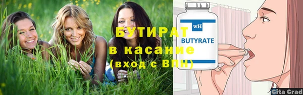 МДМА Михайловск