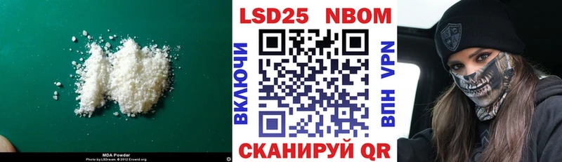 Лсд 25 экстази ecstasy  Купить где  Нижнекамск 