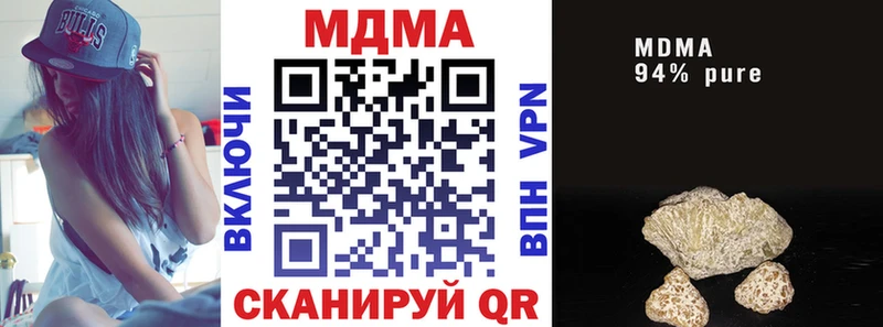 Купить  Нижнекамск  MDMA VHQ 