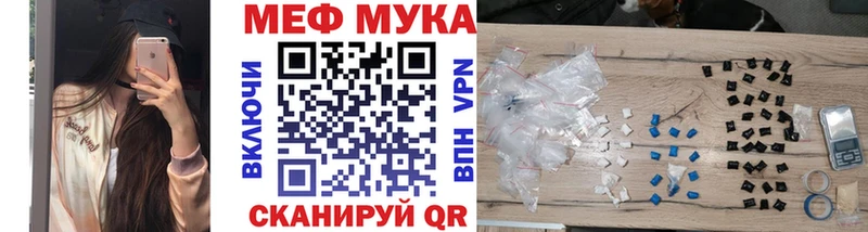 Мефедрон кристаллы  Купить где  Нижнекамск 