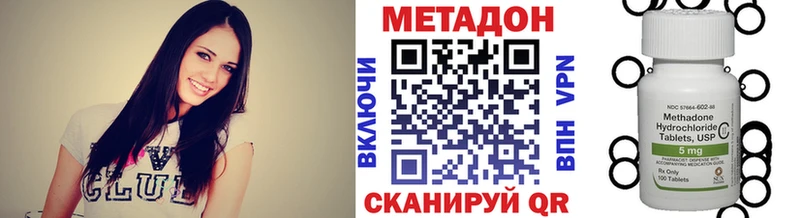 МЕТАДОН белоснежный Нижнекамск