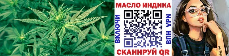 Дистиллят ТГК вейп  Купить закладки  Нижнекамск 
